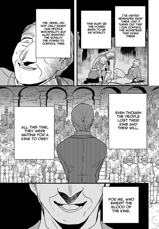 Heartwarming Isekai Reincarnation Days ~Level Max, Item Carryover! I'm the Strongest Little Girl~ chapter 21 page 19