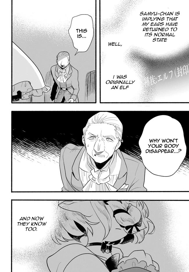 Heartwarming Isekai Reincarnation Days ~Level Max, Item Carryover! I'm the Strongest Little Girl~ chapter 23 page 5