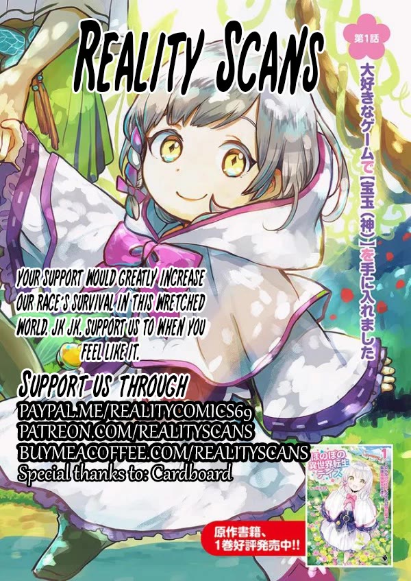 Heartwarming Isekai Reincarnation Days ~Level Max, Item Carryover! I'm the Strongest Little Girl~ chapter 24 page 1