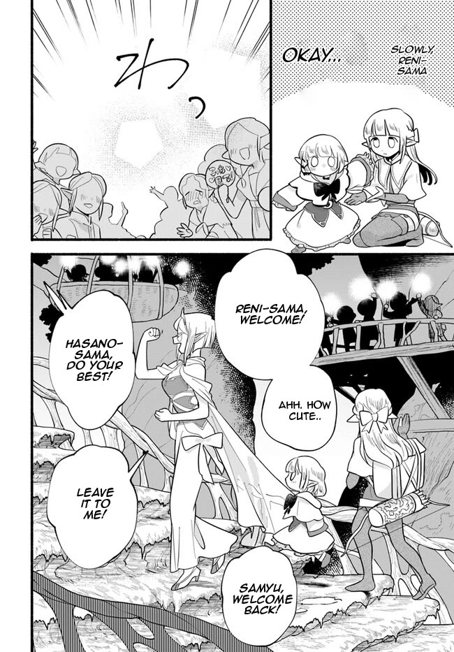 Heartwarming Isekai Reincarnation Days ~Level Max, Item Carryover! I'm the Strongest Little Girl~ chapter 26 page 18