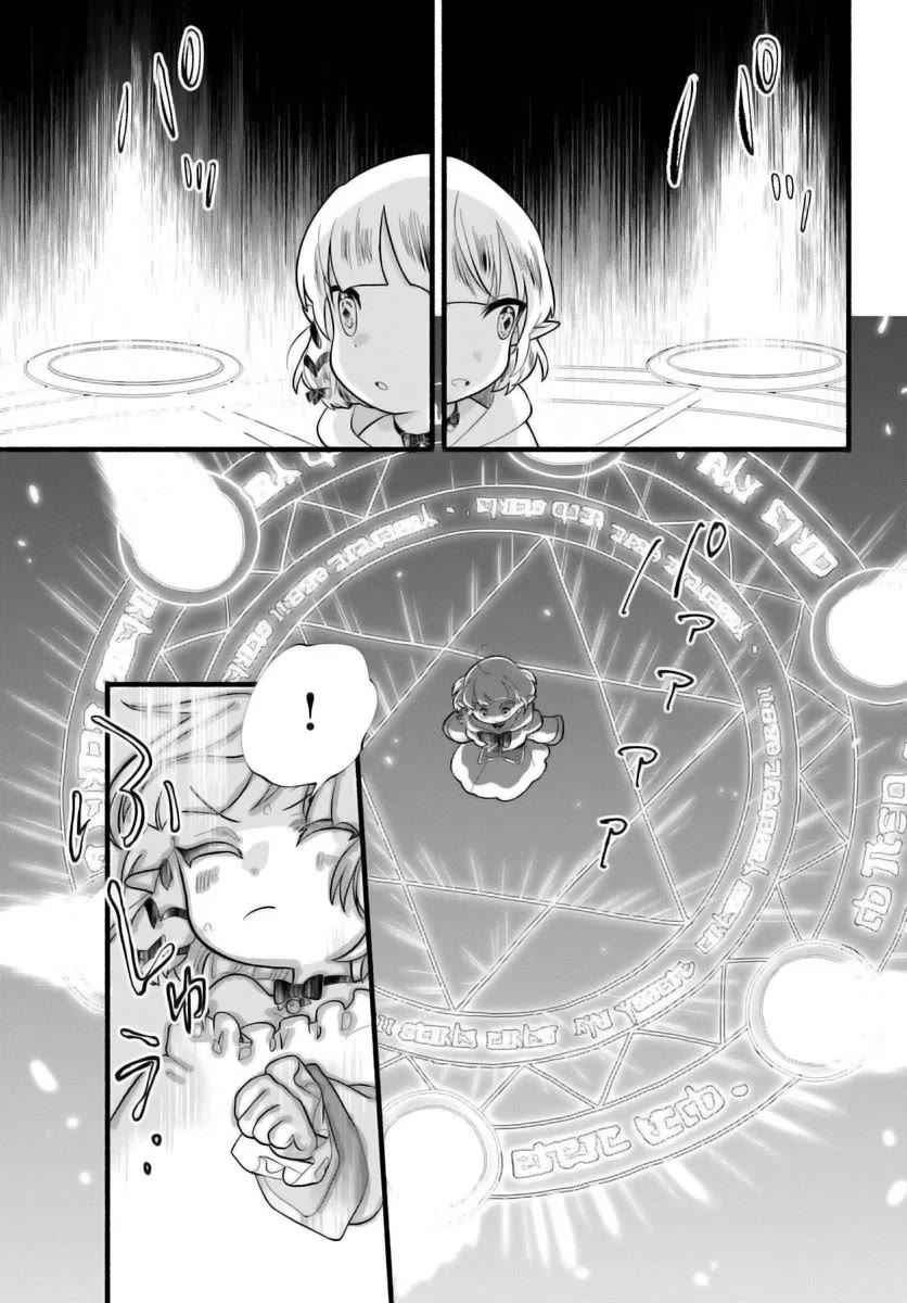 Heartwarming Isekai Reincarnation Days ~Level Max, Item Carryover! I'm the Strongest Little Girl~ chapter 28 page 24