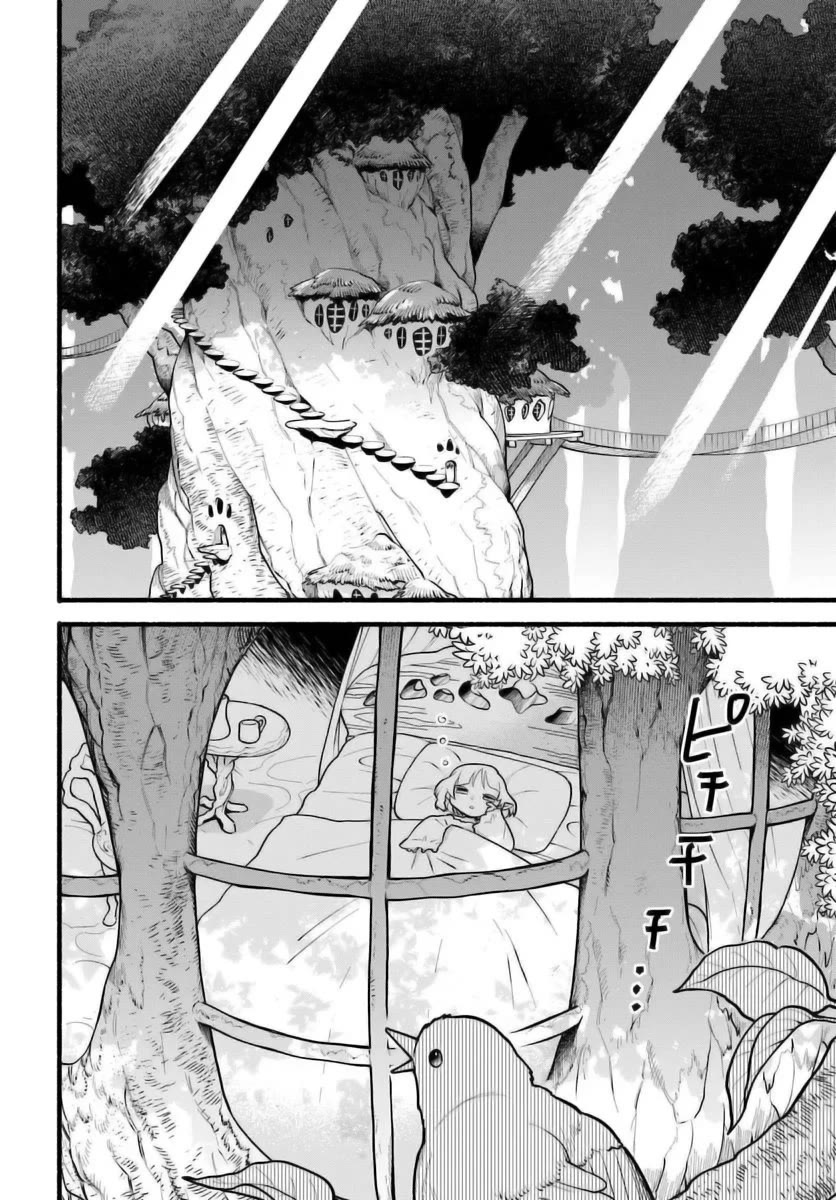 Heartwarming Isekai Reincarnation Days ~Level Max, Item Carryover! I'm the Strongest Little Girl~ chapter 28 page 3