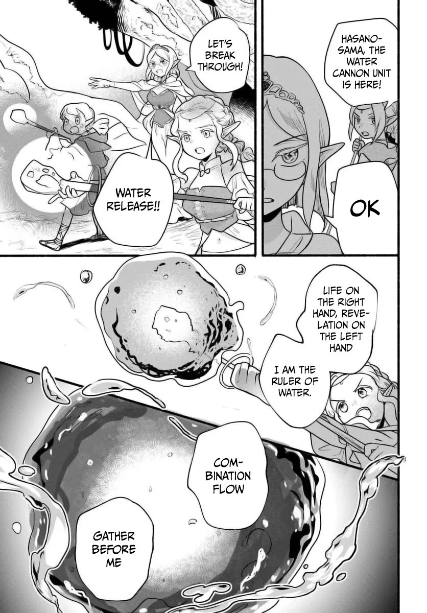 Heartwarming Isekai Reincarnation Days ~Level Max, Item Carryover! I'm the Strongest Little Girl~ chapter 29 page 11