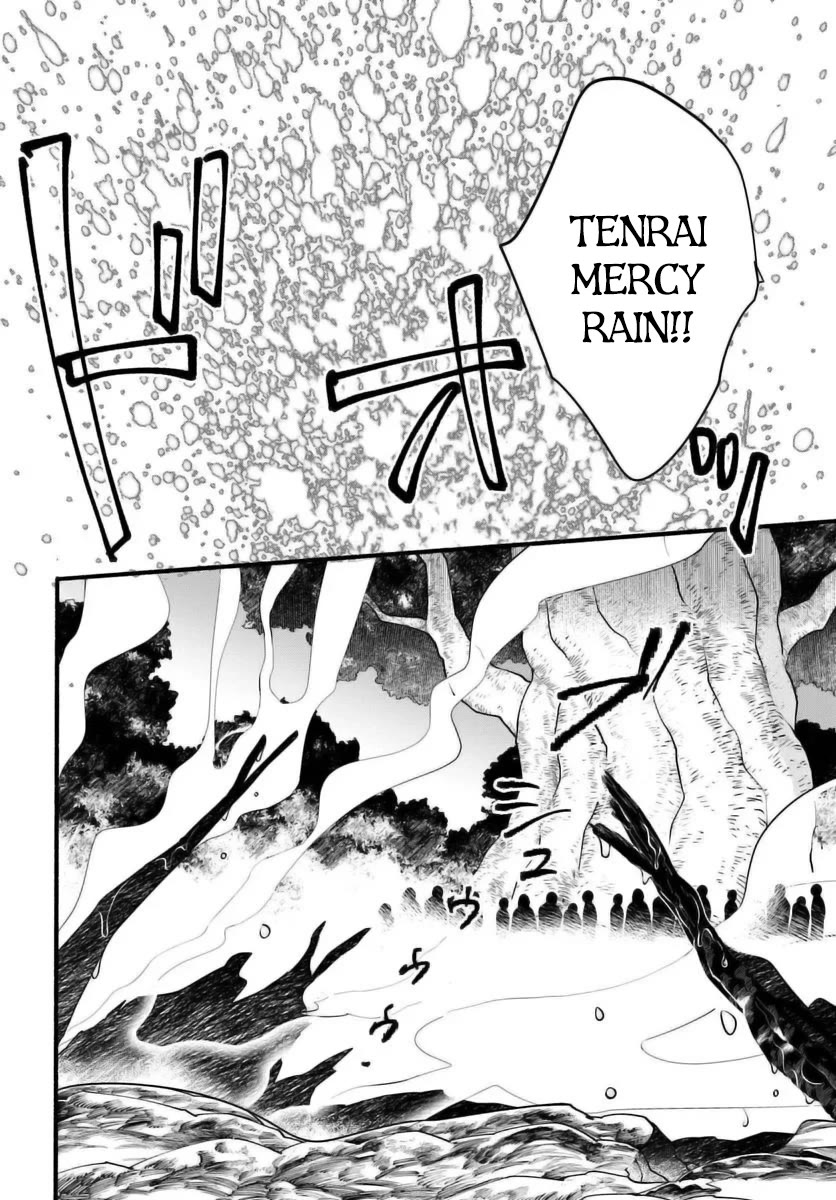 Heartwarming Isekai Reincarnation Days ~Level Max, Item Carryover! I'm the Strongest Little Girl~ chapter 29 page 12