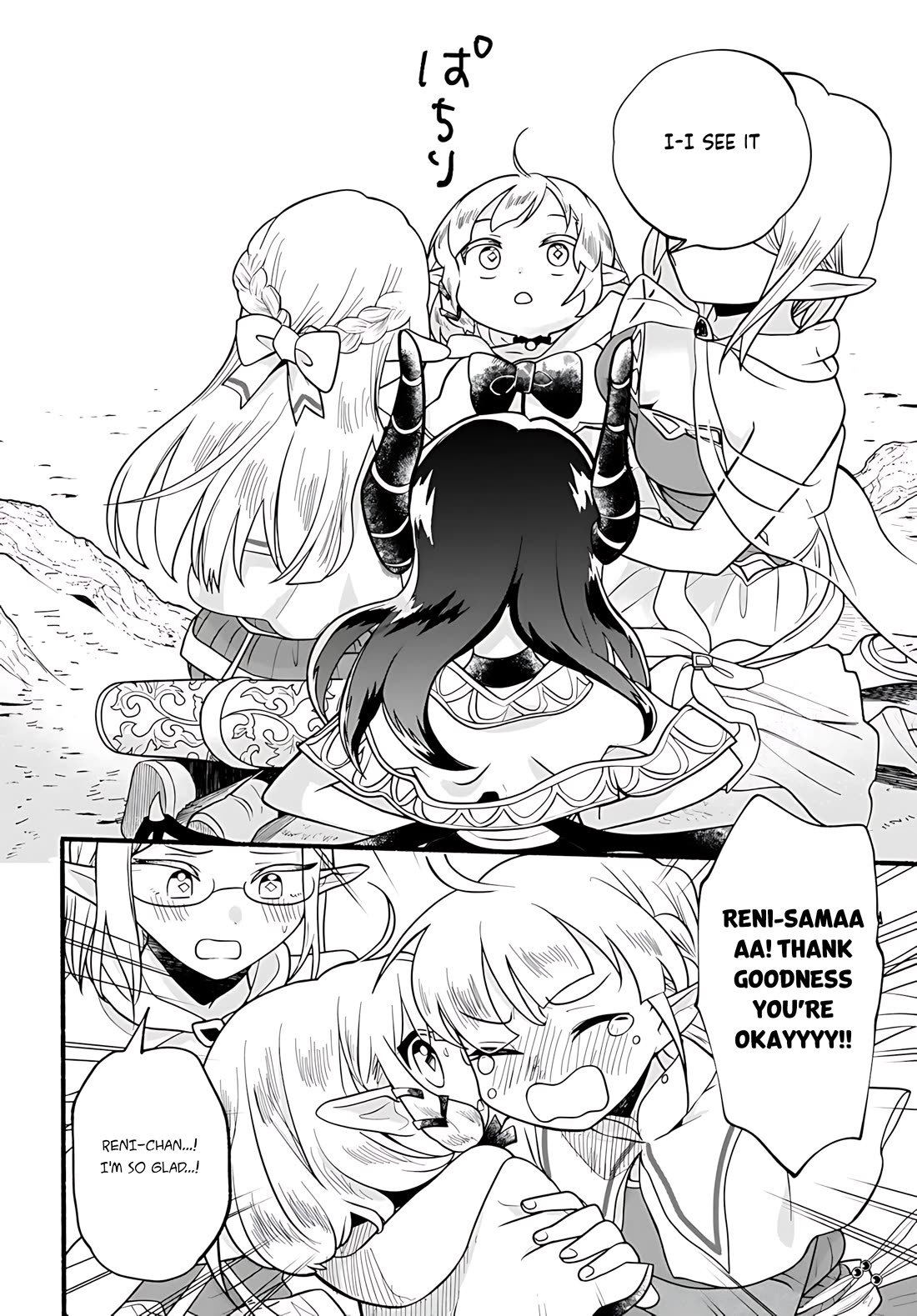 Heartwarming Isekai Reincarnation Days ~Level Max, Item Carryover! I'm the Strongest Little Girl~ chapter 30 page 21