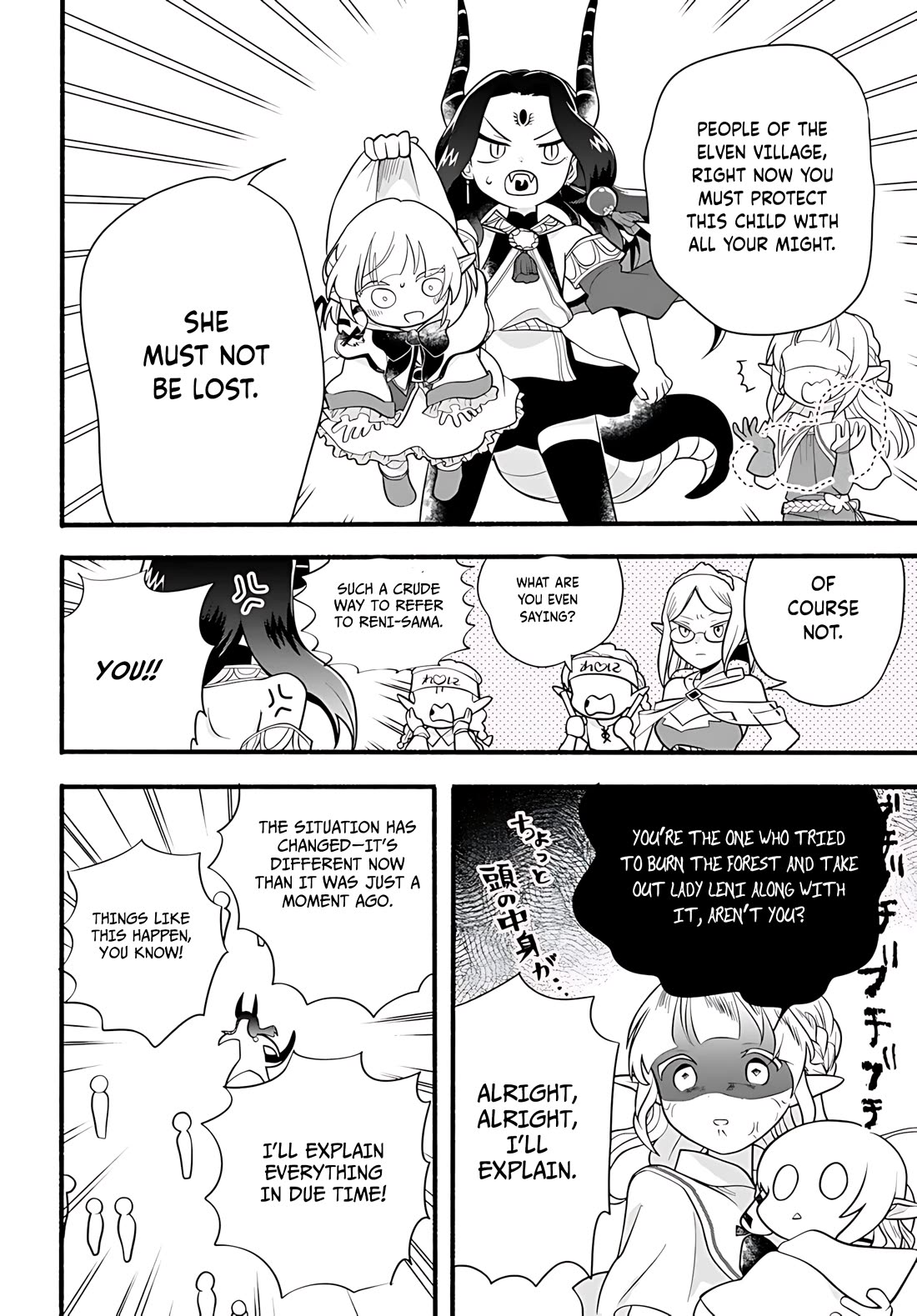 Heartwarming Isekai Reincarnation Days ~Level Max, Item Carryover! I'm the Strongest Little Girl~ chapter 30 page 29