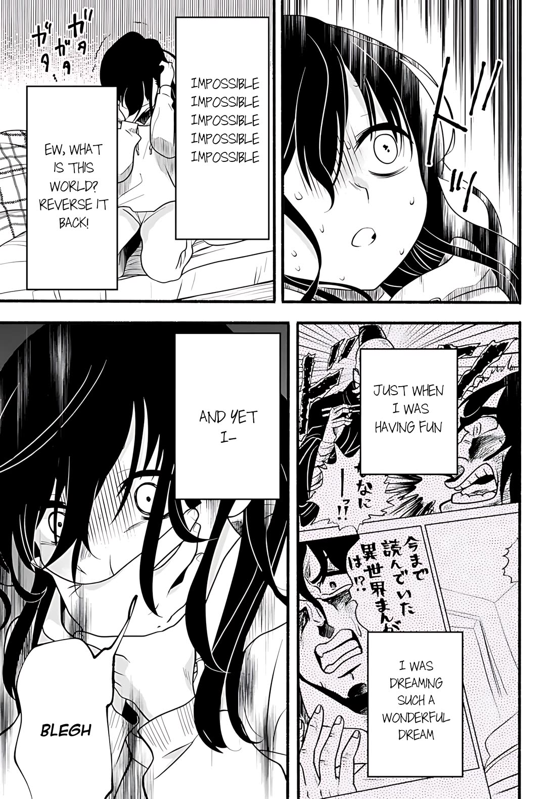 Heartwarming Isekai Reincarnation Days ~Level Max, Item Carryover! I'm the Strongest Little Girl~ chapter 30 page 4