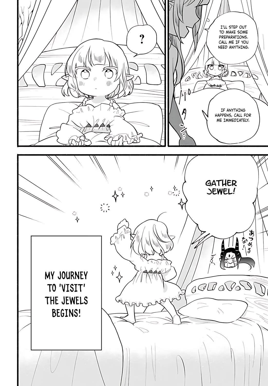 Heartwarming Isekai Reincarnation Days ~Level Max, Item Carryover! I'm the Strongest Little Girl~ chapter 31 page 30