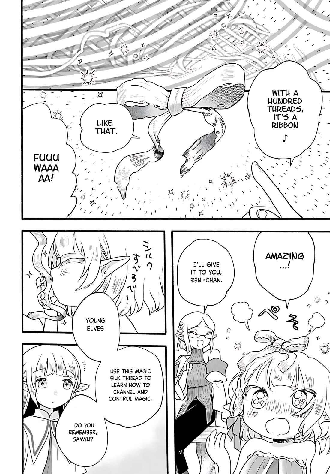 Heartwarming Isekai Reincarnation Days ~Level Max, Item Carryover! I'm the Strongest Little Girl~ chapter 32 page 9