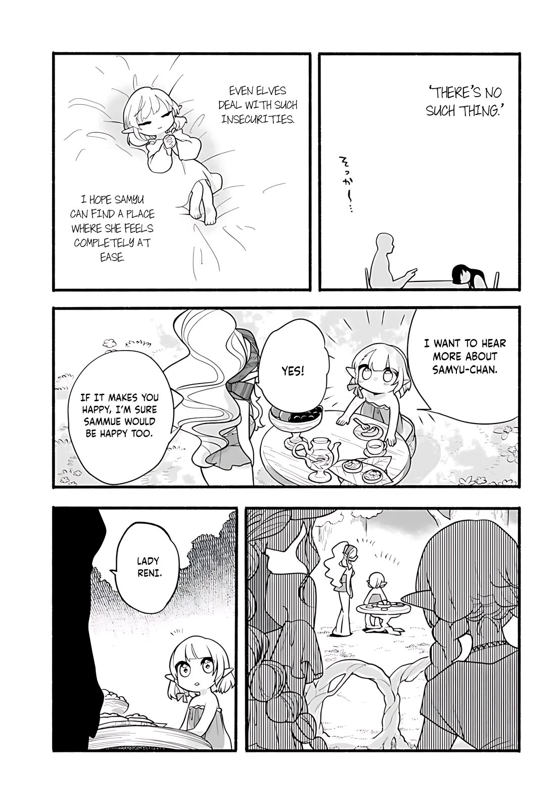 Heartwarming Isekai Reincarnation Days ~Level Max, Item Carryover! I'm the Strongest Little Girl~ chapter 33 page 16