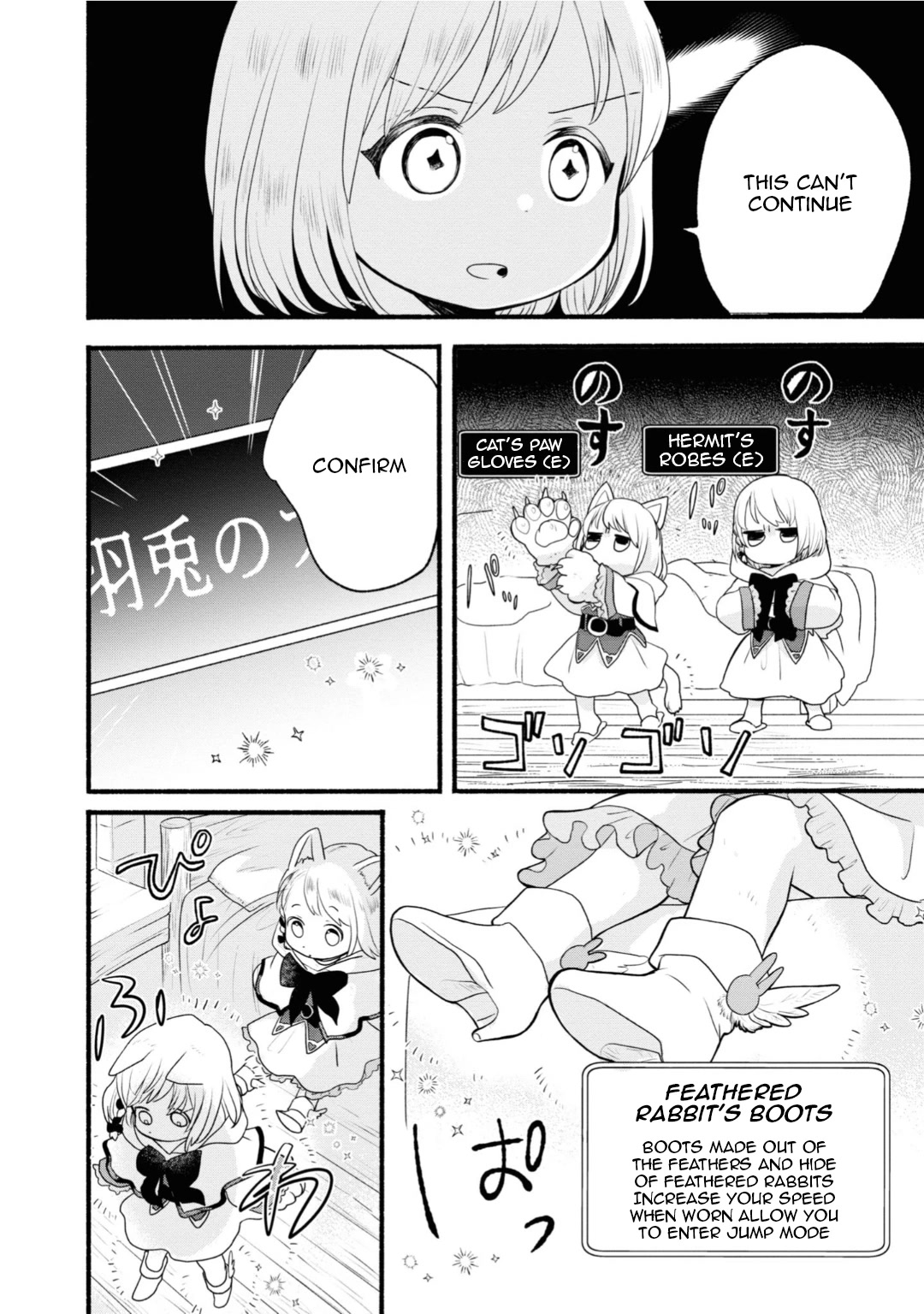 Heartwarming Isekai Reincarnation Days ~Level Max, Item Carryover! I'm the Strongest Little Girl~ chapter 4 page 12