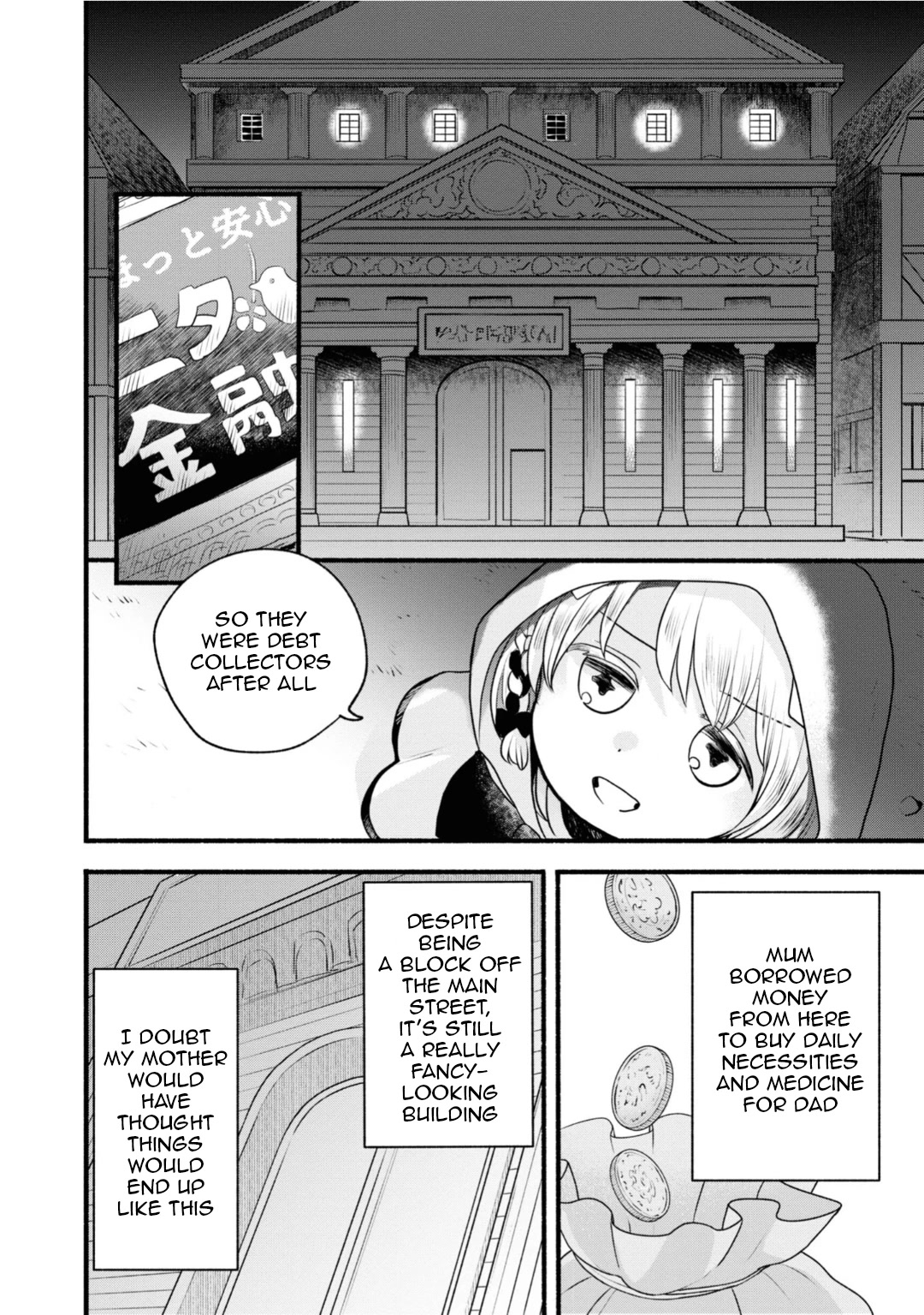 Heartwarming Isekai Reincarnation Days ~Level Max, Item Carryover! I'm the Strongest Little Girl~ chapter 4 page 20