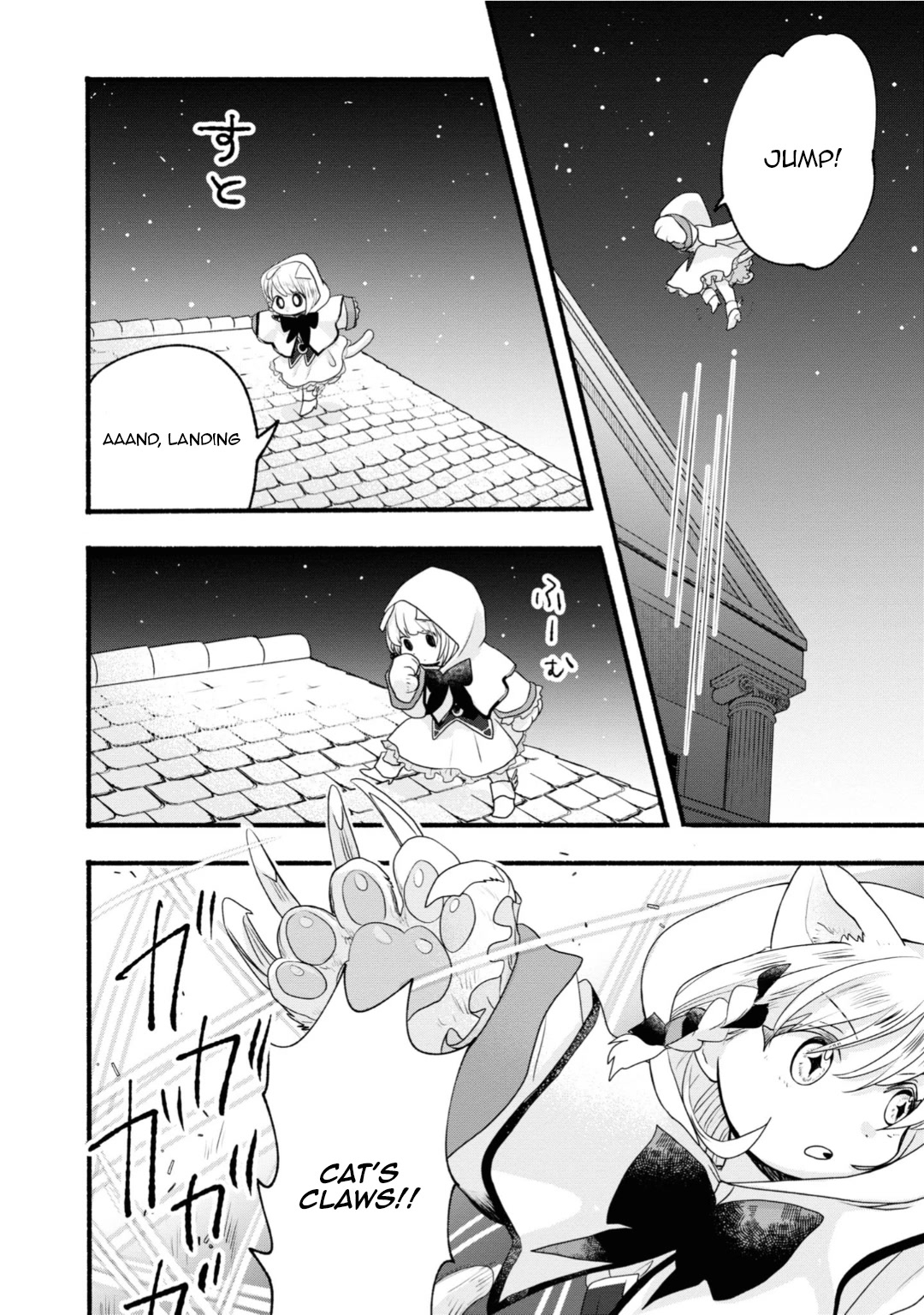 Heartwarming Isekai Reincarnation Days ~Level Max, Item Carryover! I'm the Strongest Little Girl~ chapter 4 page 22