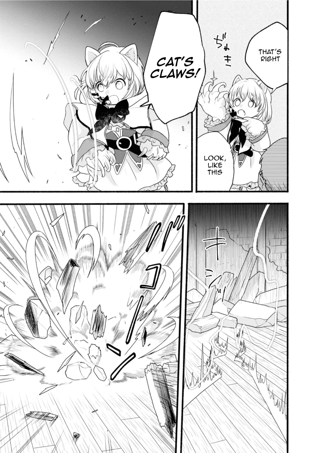 Heartwarming Isekai Reincarnation Days ~Level Max, Item Carryover! I'm the Strongest Little Girl~ chapter 5 page 13