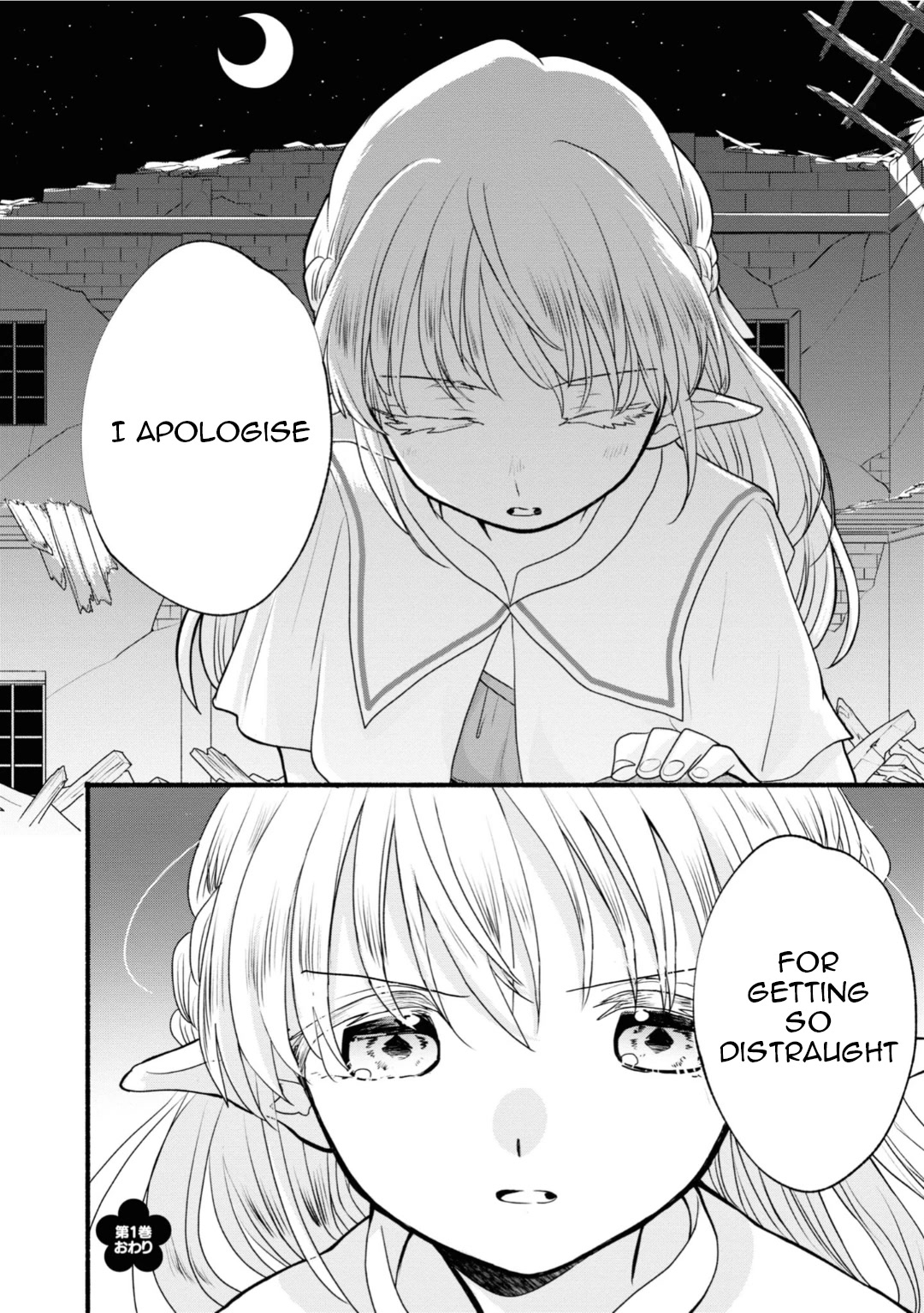 Heartwarming Isekai Reincarnation Days ~Level Max, Item Carryover! I'm the Strongest Little Girl~ chapter 5 page 36