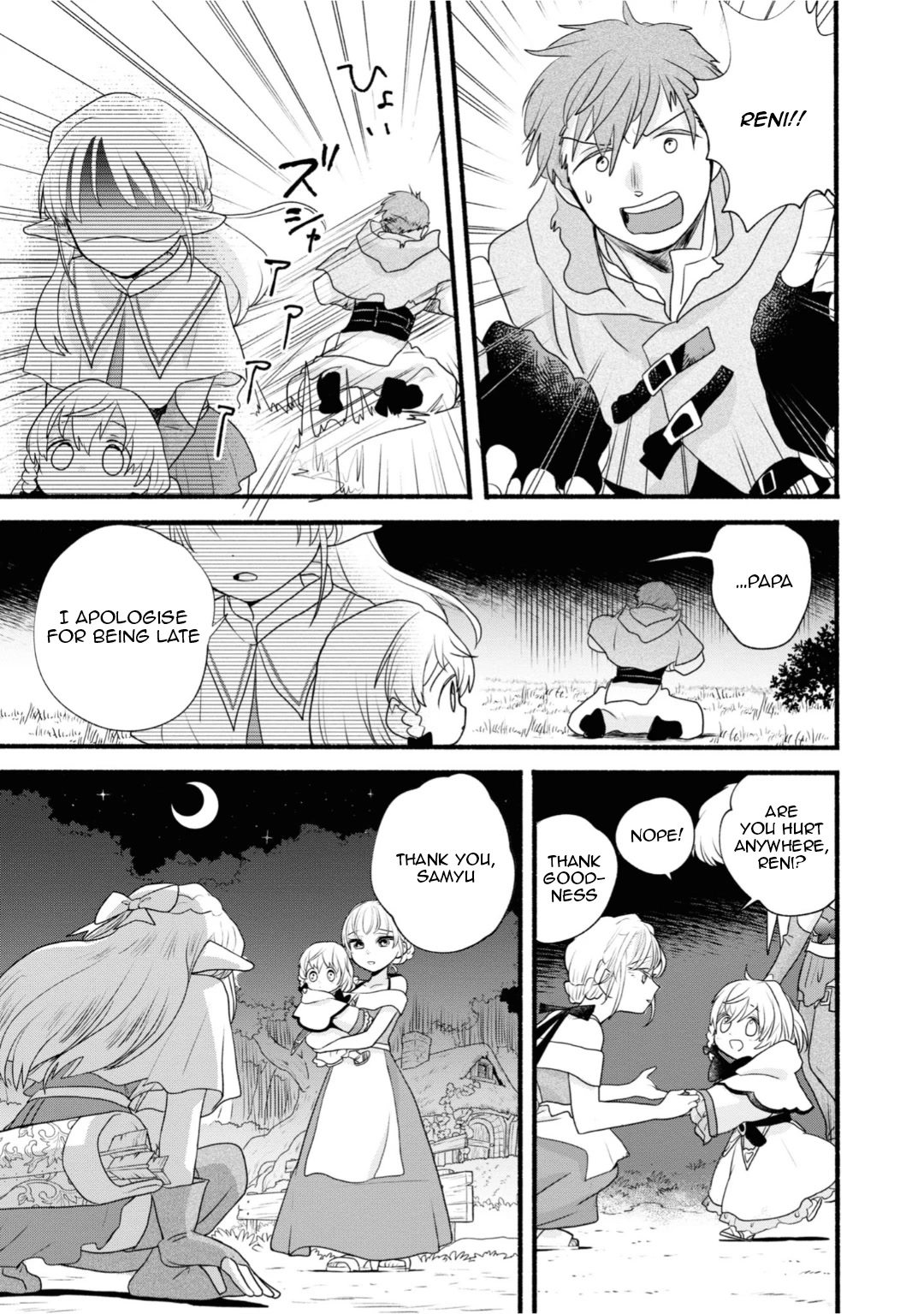 Heartwarming Isekai Reincarnation Days ~Level Max, Item Carryover! I'm the Strongest Little Girl~ chapter 6 page 32
