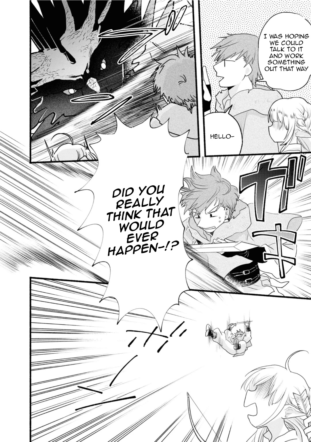 Heartwarming Isekai Reincarnation Days ~Level Max, Item Carryover! I'm the Strongest Little Girl~ chapter 7 page 17