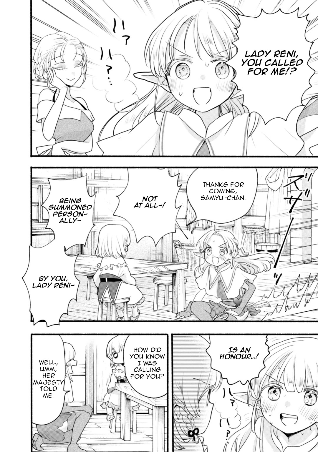 Heartwarming Isekai Reincarnation Days ~Level Max, Item Carryover! I'm the Strongest Little Girl~ chapter 8 page 12