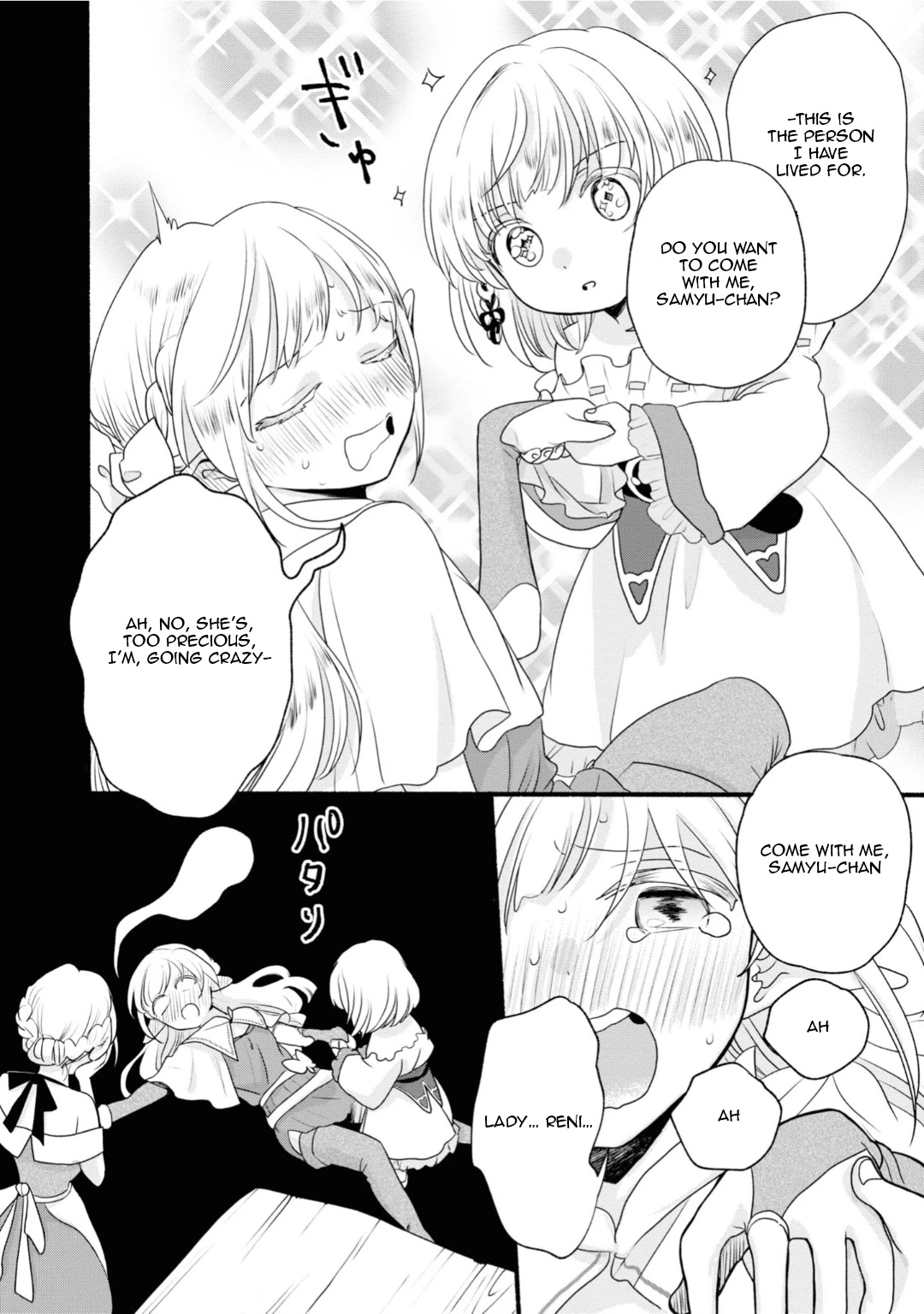 Heartwarming Isekai Reincarnation Days ~Level Max, Item Carryover! I'm the Strongest Little Girl~ chapter 8 page 20