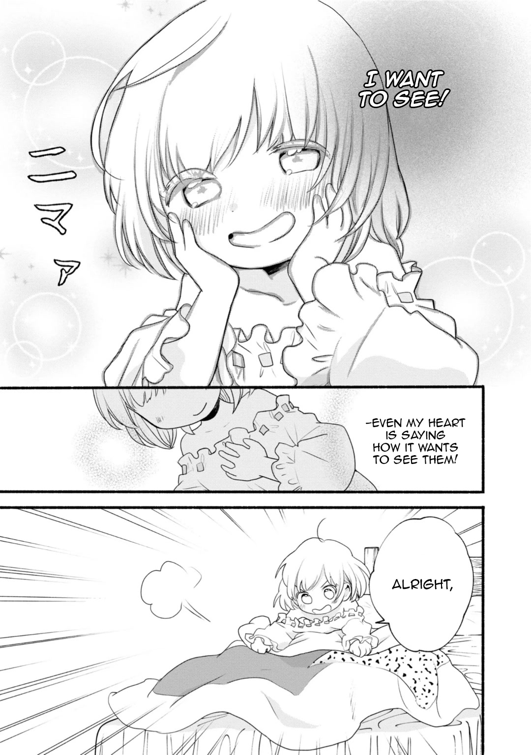 Heartwarming Isekai Reincarnation Days ~Level Max, Item Carryover! I'm the Strongest Little Girl~ chapter 8 page 7