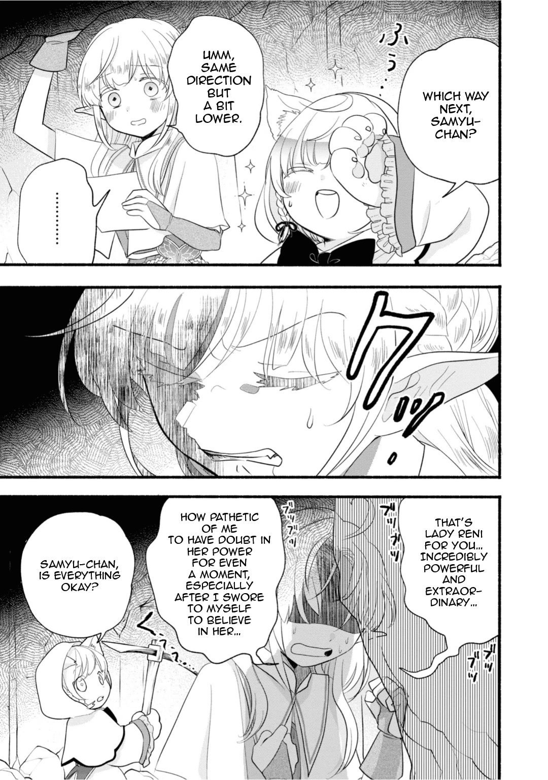 Heartwarming Isekai Reincarnation Days ~Level Max, Item Carryover! I'm the Strongest Little Girl~ chapter 9 page 3