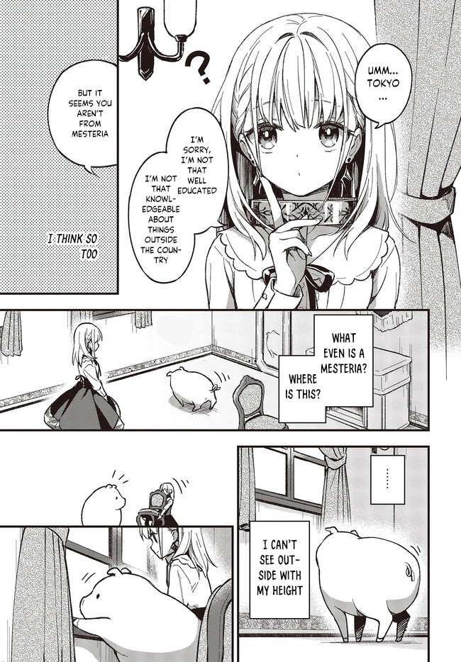 Heat the Pig Liver chapter 1 page 13