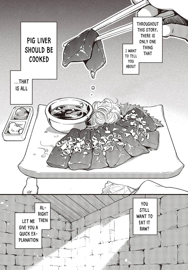 Heat the Pig Liver chapter 1 page 2