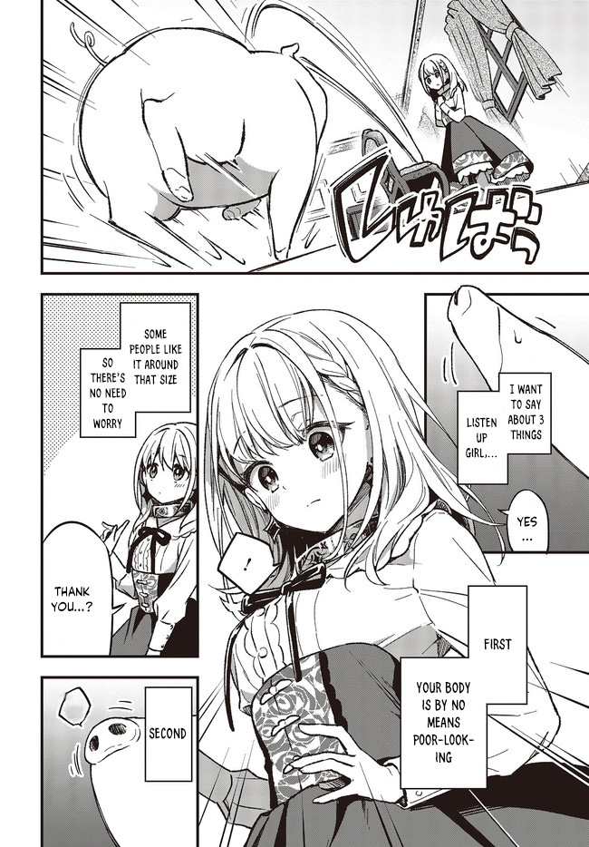 Heat the Pig Liver chapter 1 page 20