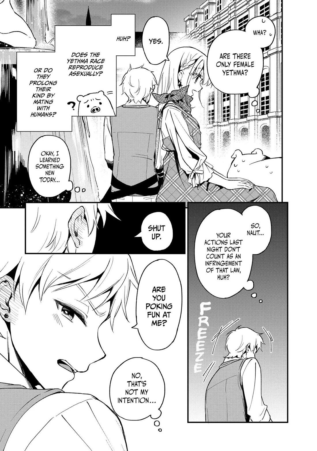 Heat the Pig Liver chapter 12 page 12