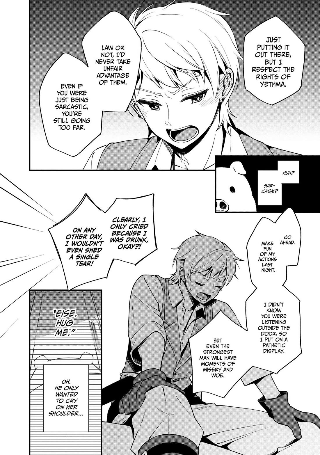 Heat the Pig Liver chapter 12 page 13