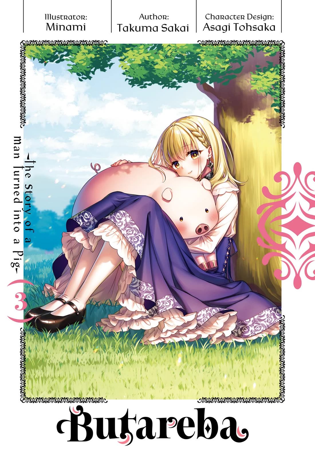 Heat the Pig Liver chapter 12 page 2