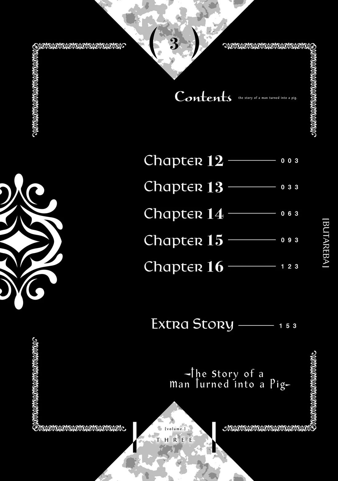 Heat the Pig Liver chapter 12 page 3