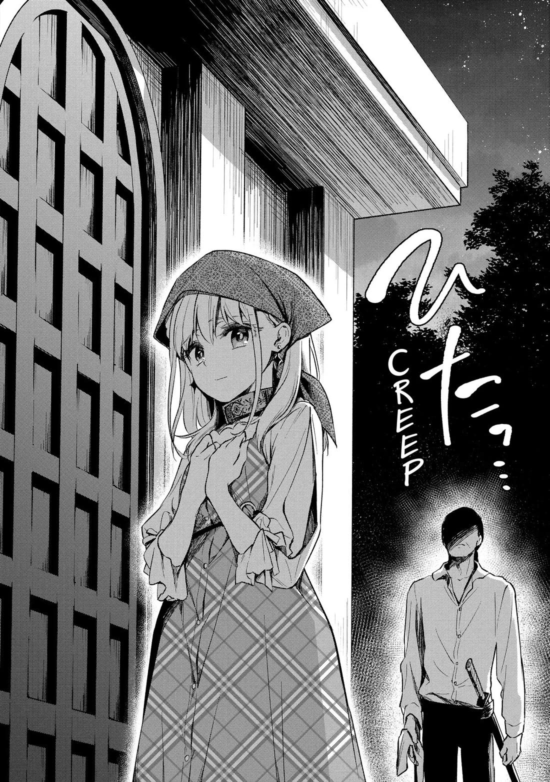 Heat the Pig Liver chapter 13 page 28