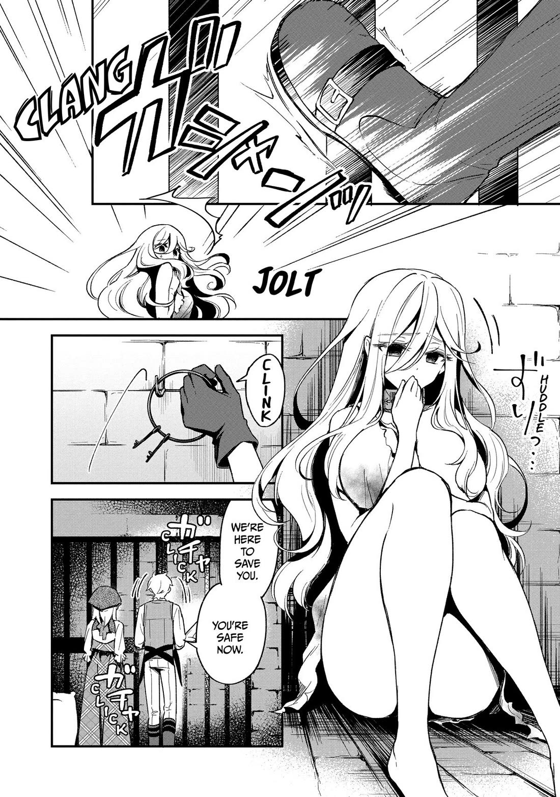 Heat the Pig Liver chapter 14 page 23