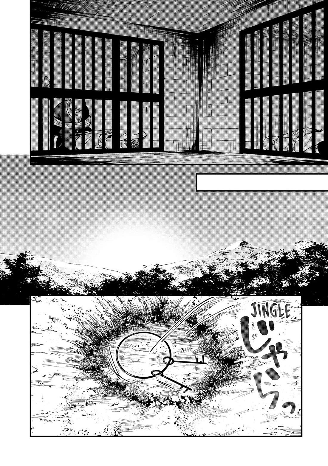 Heat the Pig Liver chapter 14 page 25