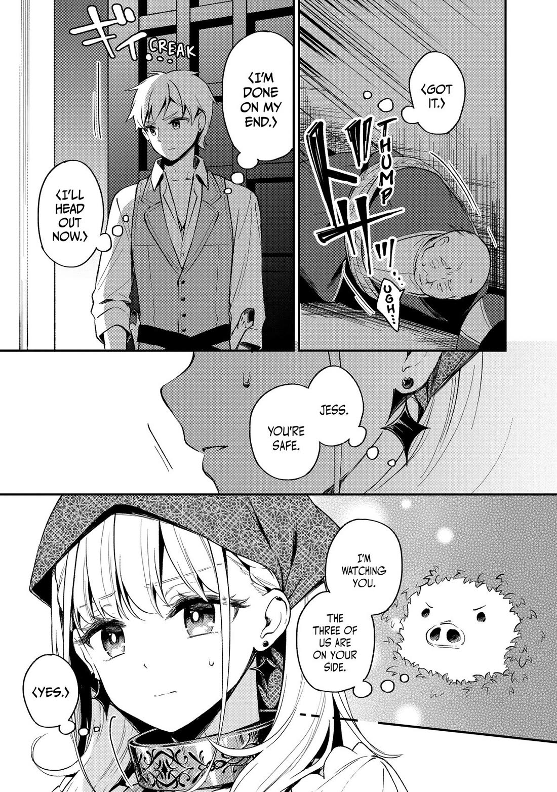 Heat the Pig Liver chapter 14 page 3