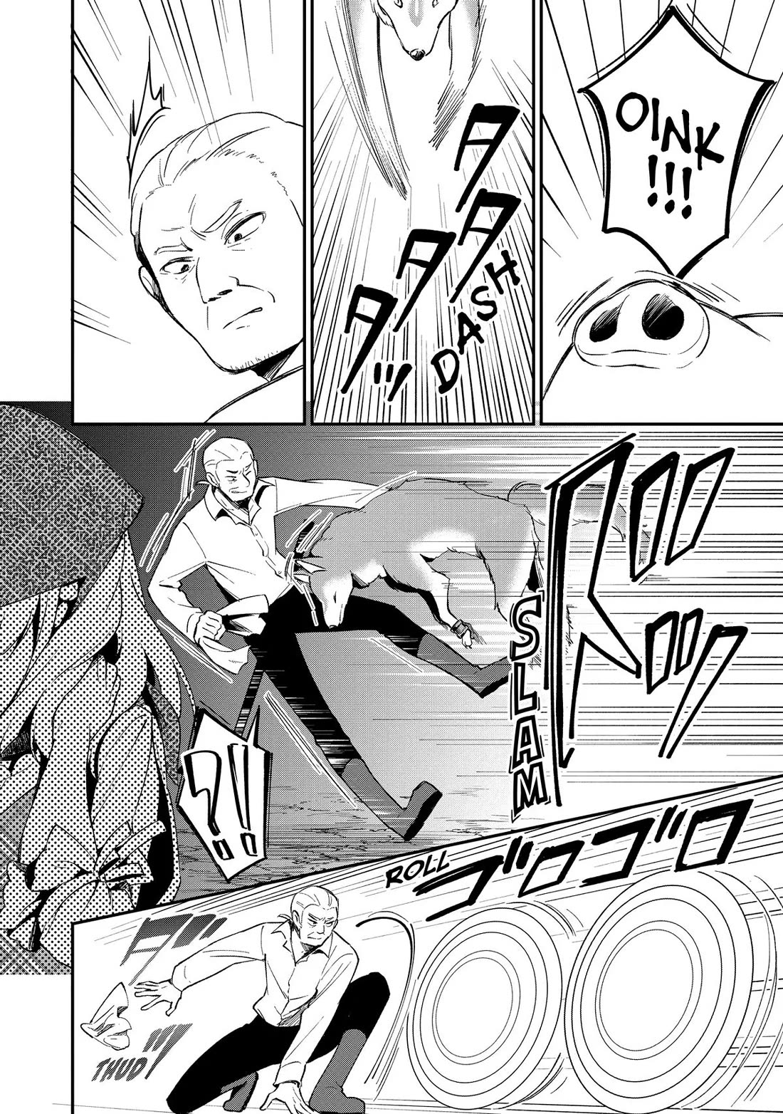 Heat the Pig Liver chapter 14 page 4