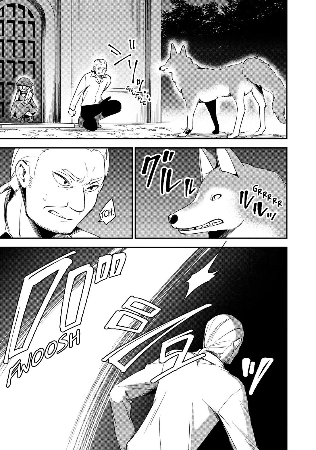 Heat the Pig Liver chapter 14 page 5