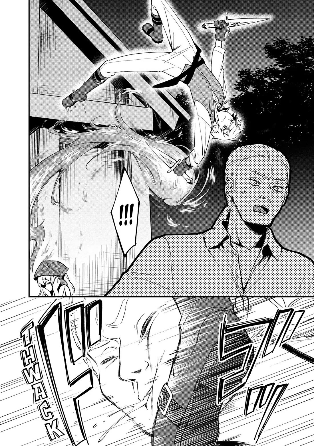 Heat the Pig Liver chapter 14 page 6