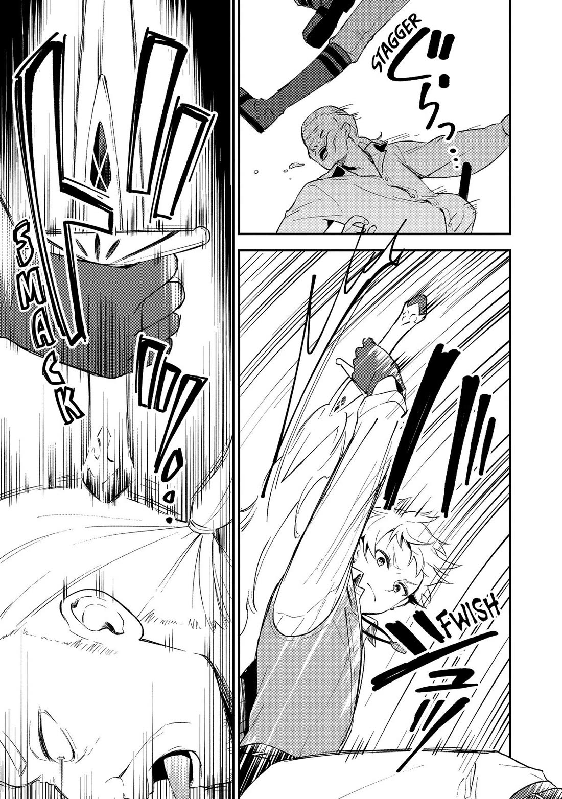 Heat the Pig Liver chapter 14 page 7