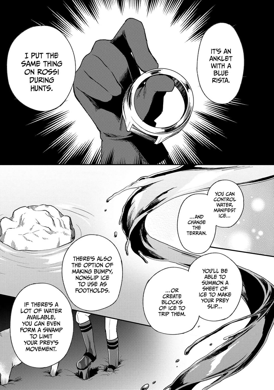 Heat the Pig Liver chapter 15 page 17