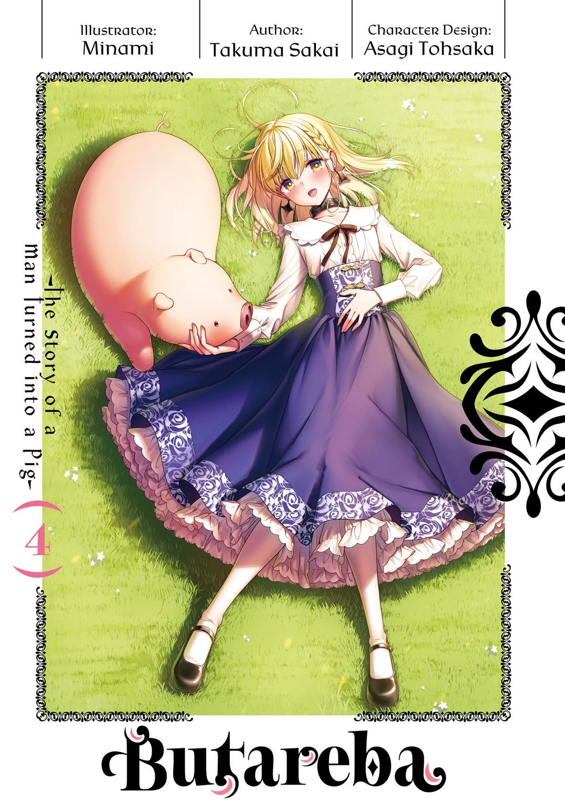 Heat the Pig Liver chapter 17 page 2