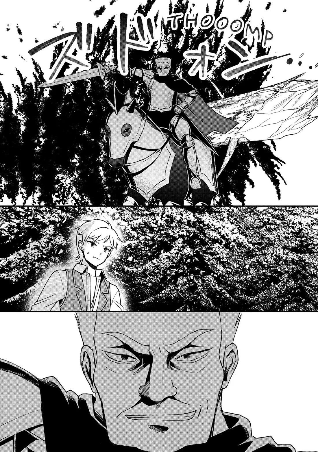 Heat the Pig Liver chapter 17 page 26