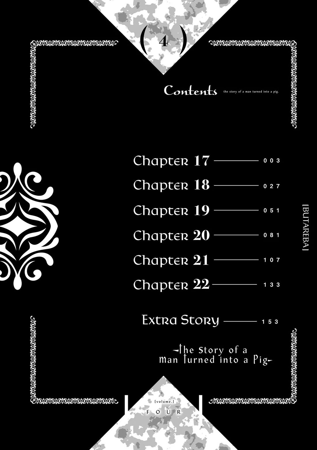 Heat the Pig Liver chapter 17 page 3