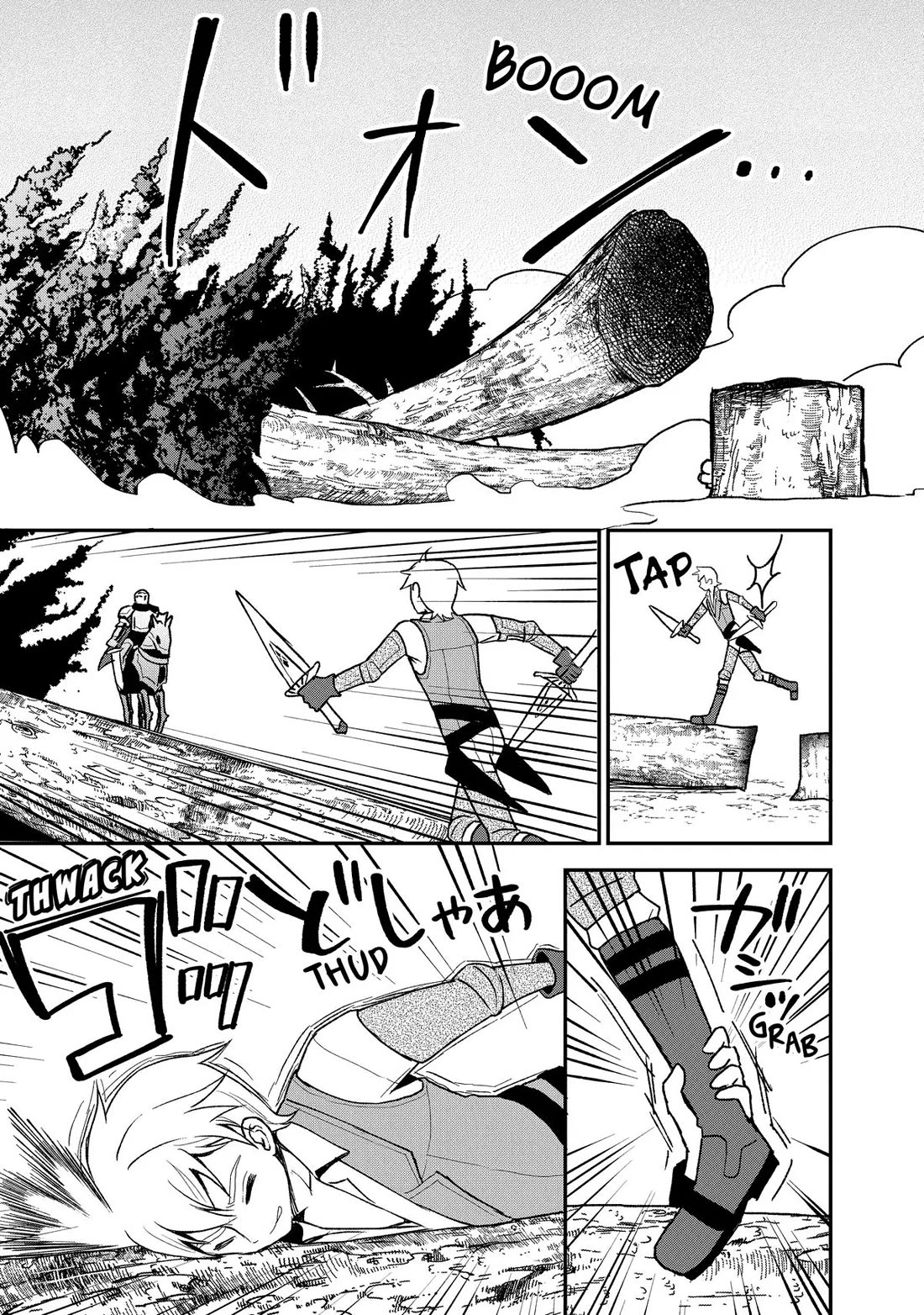 Heat the Pig Liver chapter 18 page 7