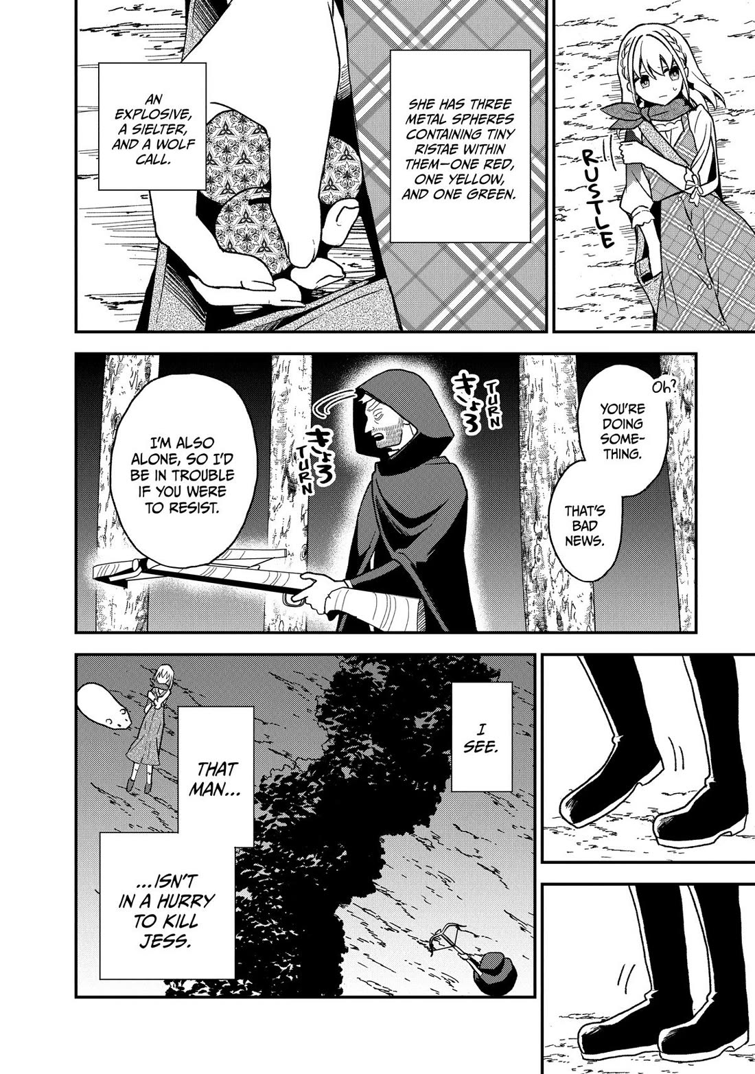 Heat the Pig Liver chapter 19 page 4