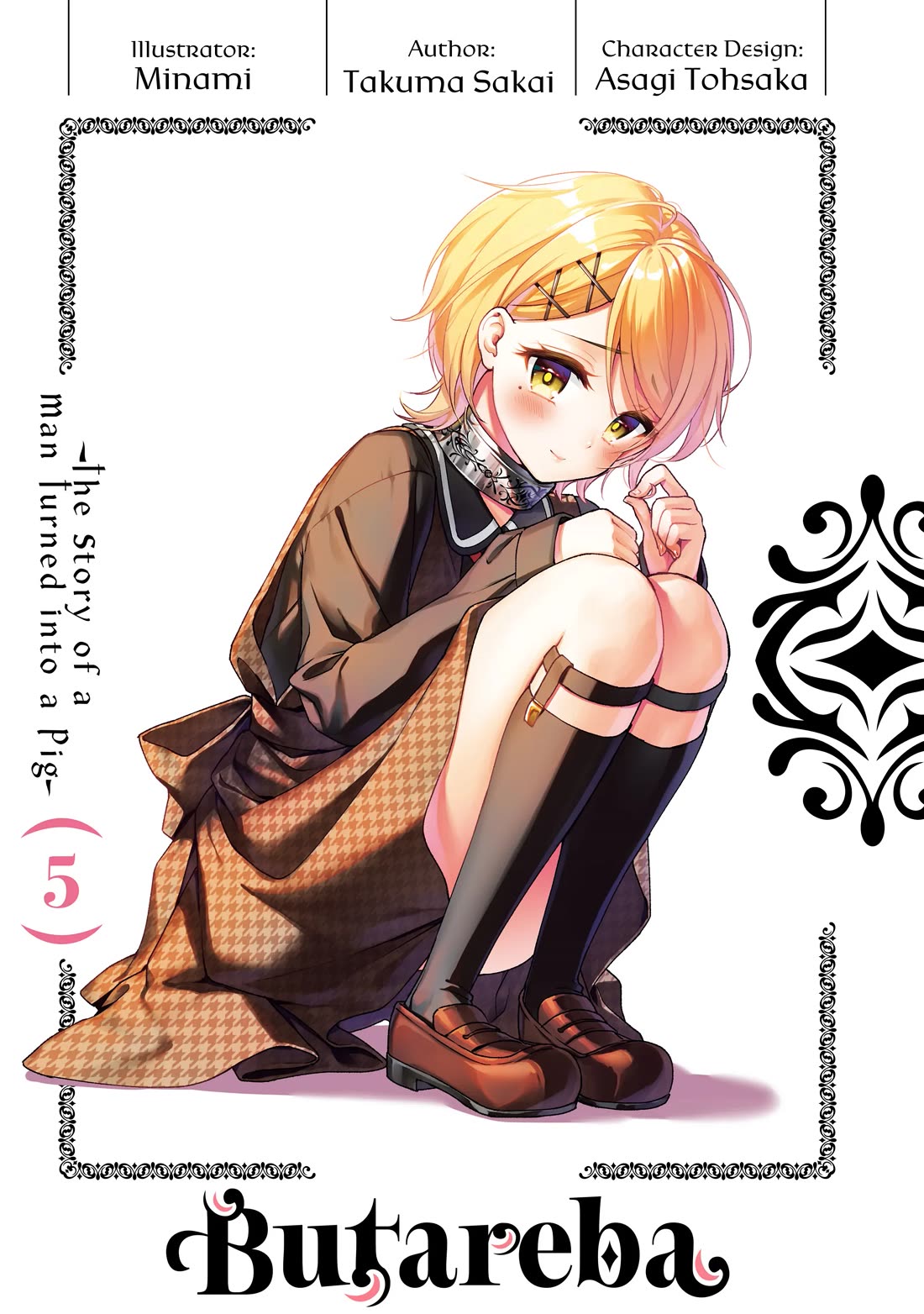 Heat the Pig Liver chapter 23 page 2