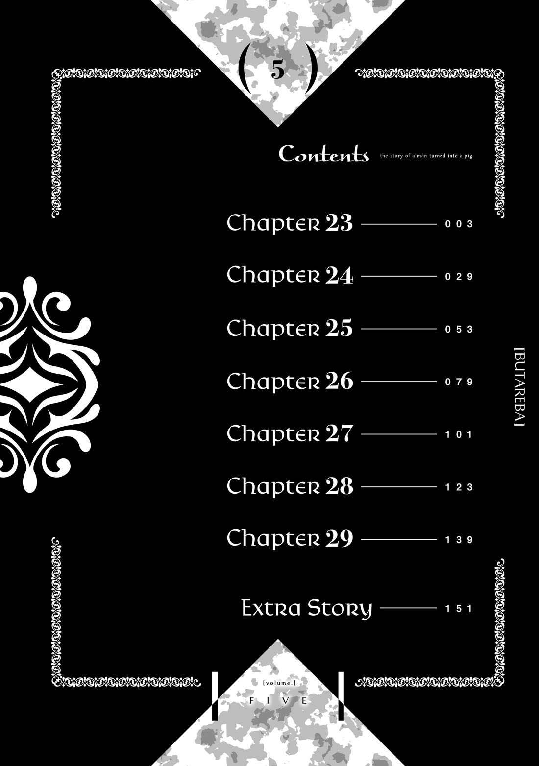 Heat the Pig Liver chapter 23 page 3