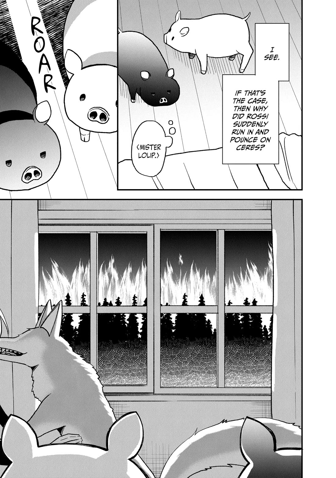 Heat the Pig Liver chapter 26 page 3