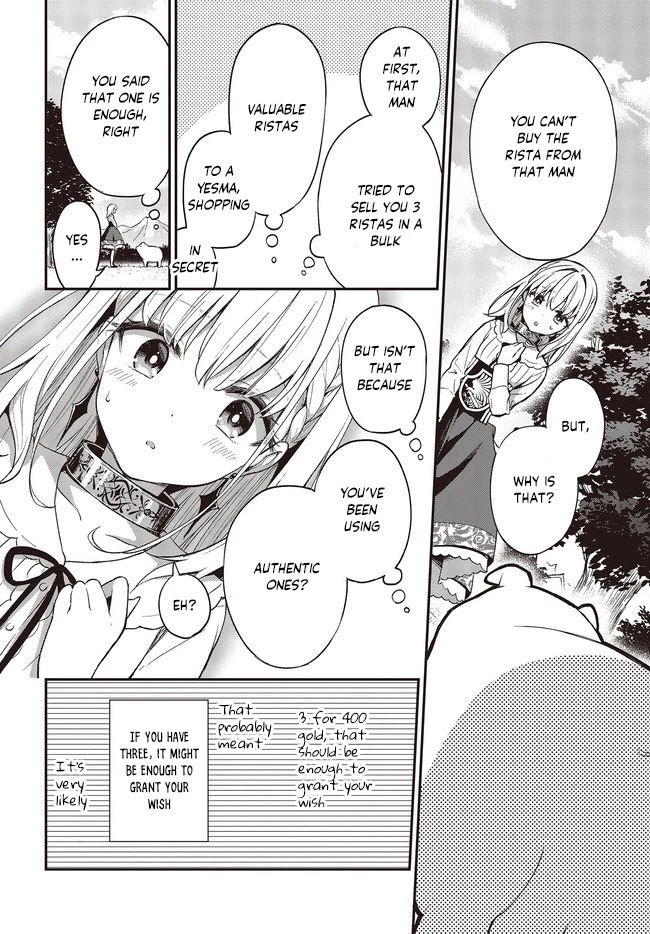 Heat the Pig Liver chapter 3 page 3